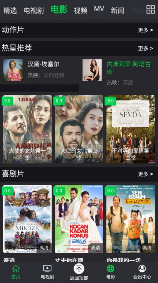 人人土劇免費版0