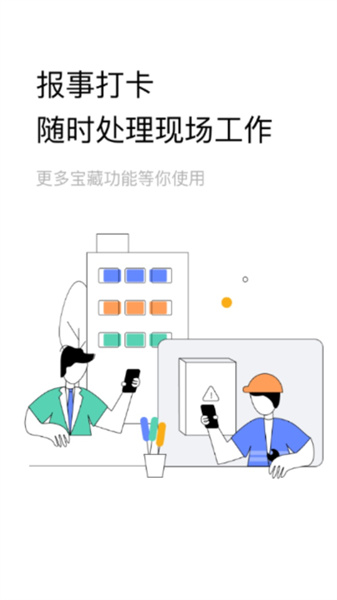 助英臺萬科4