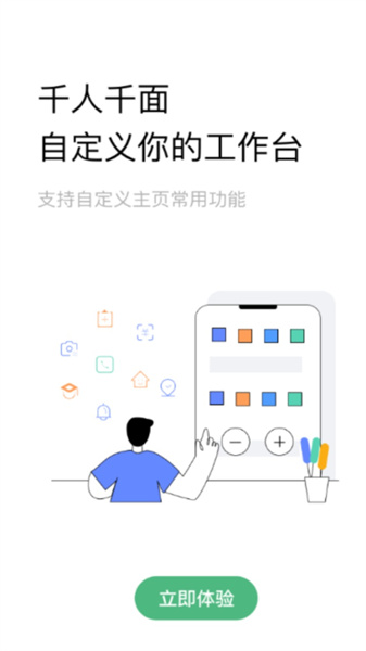 助英臺萬科3