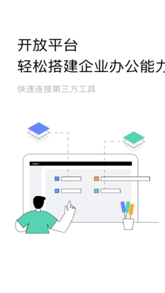 助英臺萬科2