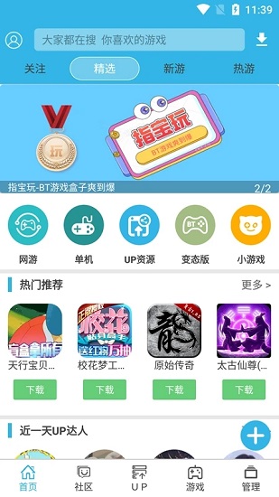 軟天空2024年最新版本0