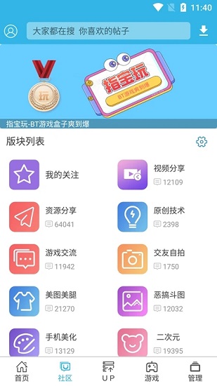 軟天空2024年最新版本1