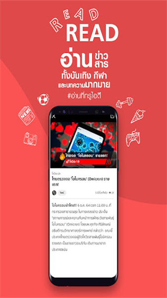 trueid2