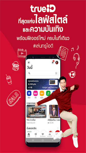 trueid4
