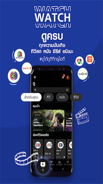 trueid5