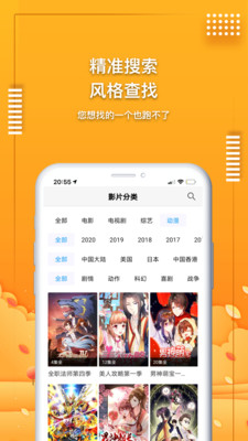 愛(ài)電影視高清版1
