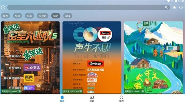 看影庫2