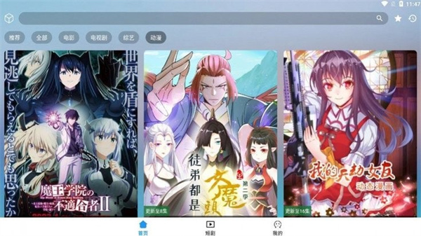 看影庫4