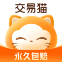 交易貓最新版本