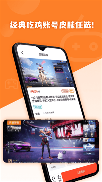 借號玩1