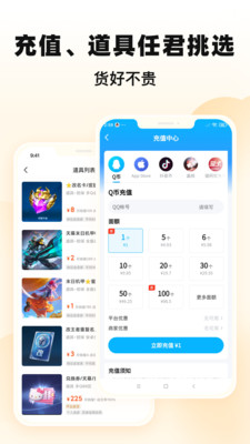 交易貓最新版本3