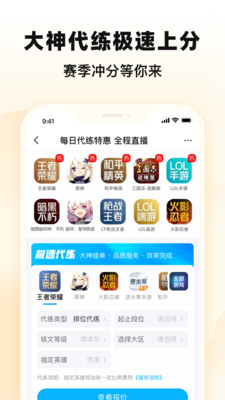 交易貓最新版本5