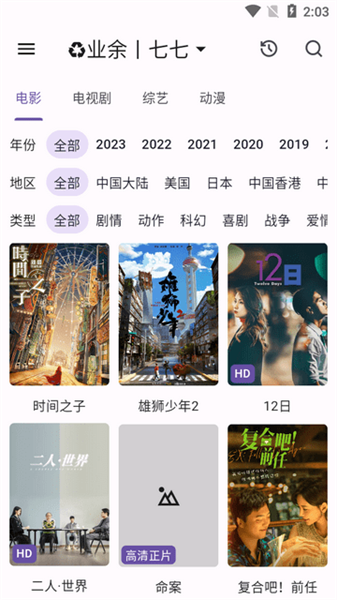貓影視TV1