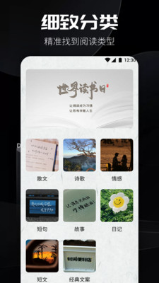 書源閱讀1