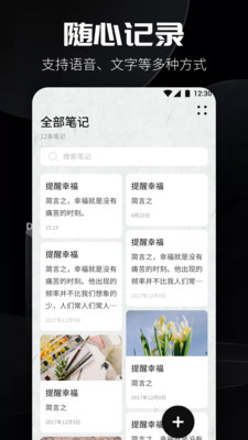 書源閱讀2