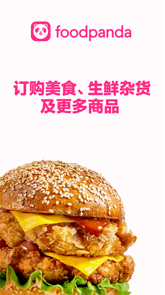 foodpanda4