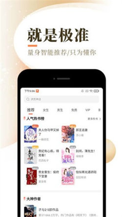 落花網1