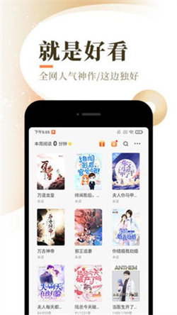 落花網2