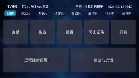 TV電影1