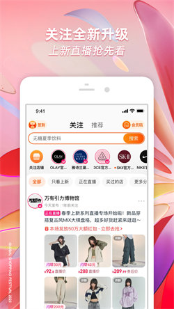 淘寶網(wǎng)2
