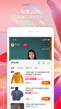 淘寶網(wǎng)1