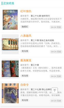 努努書坊小說0