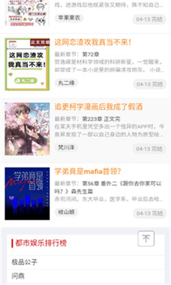 努努書坊小說3
