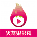 火龍果影視最新版