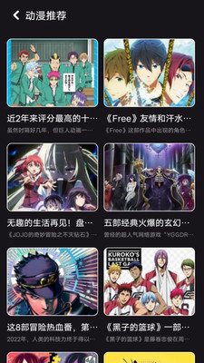 打驢動漫最新版1