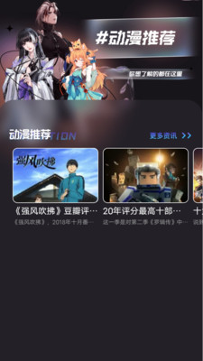 打驢動漫最新版2