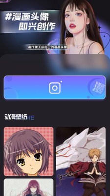 打驢動漫最新版4