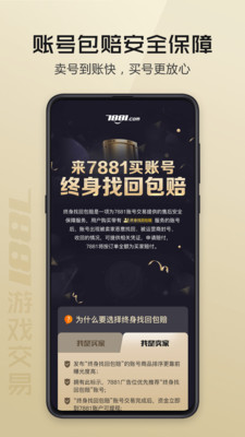 7881交易平臺2