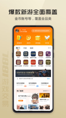 7881交易平臺3