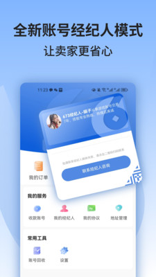 673平臺0