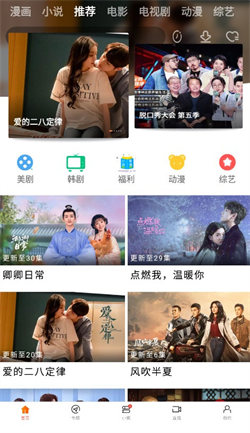 新米影視2