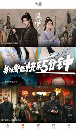新米影視4