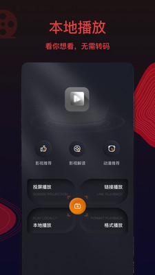 王牌影視免費版2
