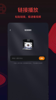 王牌影視免費版3