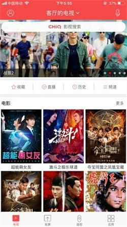 長虹chiq電視遙控器3