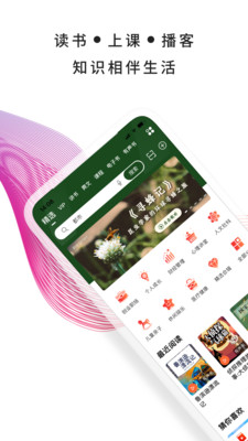 我聽評書網(wǎng)1