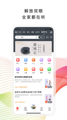 我聽評書網(wǎng)3