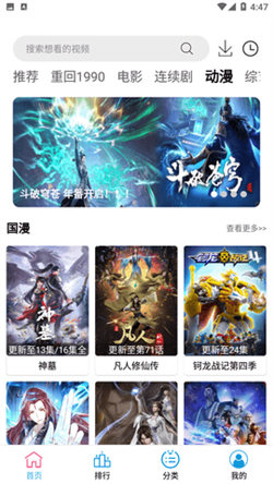 小度影視安卓版0