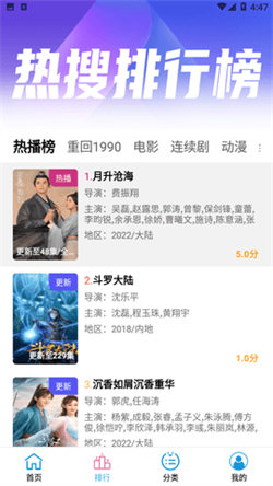 小度影視安卓版2