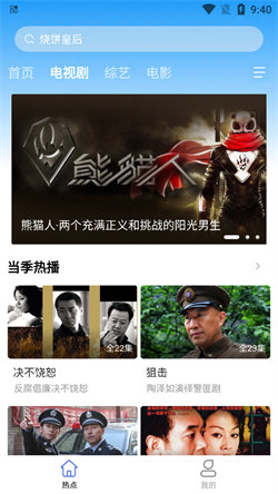 開心影視0