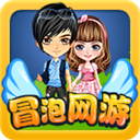 冒泡網(wǎng)游大廳