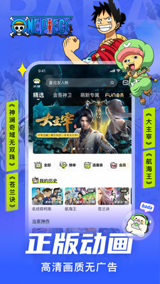 叭嗒漫畫最新版0