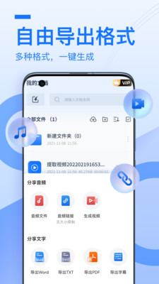 布谷鳥配音手機版2