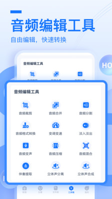 布谷鳥配音手機版1
