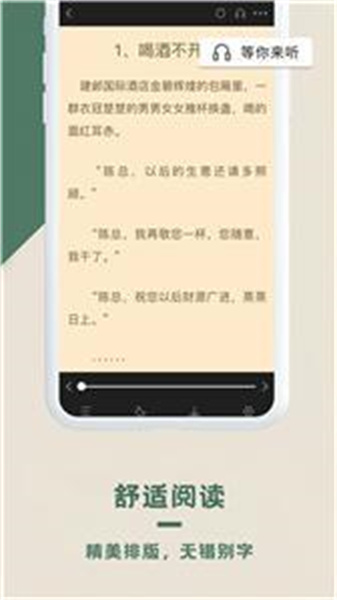 思路客3