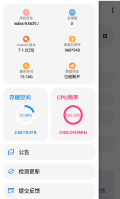 lt畫質助手 2024最新版2